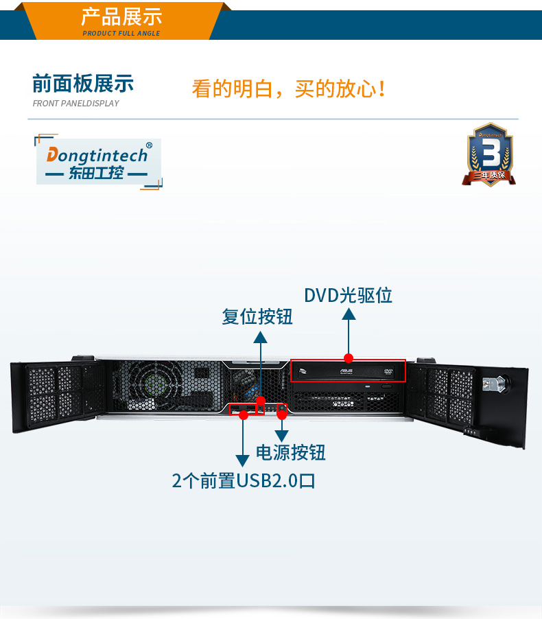 國(guó)產(chǎn)化飛騰處理器,國(guó)產(chǎn)2U工控機(jī),DT-24605-SD2000MB.jpg