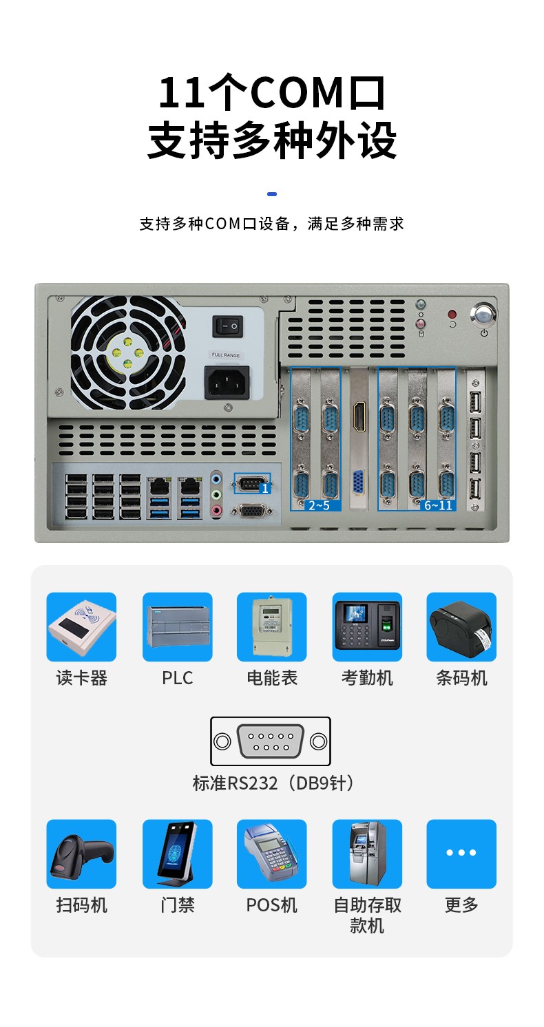 國產(chǎn)飛騰工控機(jī),支持銀河麒麟v10系統(tǒng),DT-5304A-SD2000MB.jpg