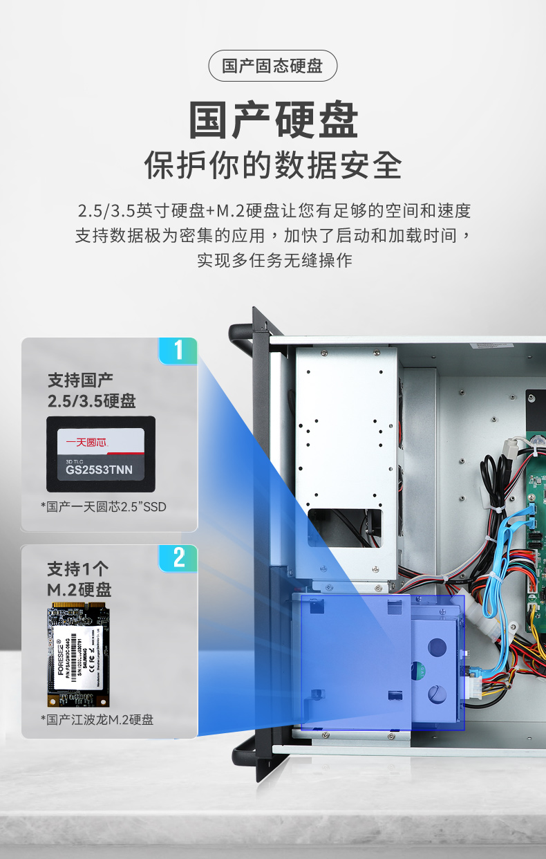 國(guó)產(chǎn)化飛騰工業(yè)電腦,一體化工控機(jī),DT-4000-SD2000MB.jpg