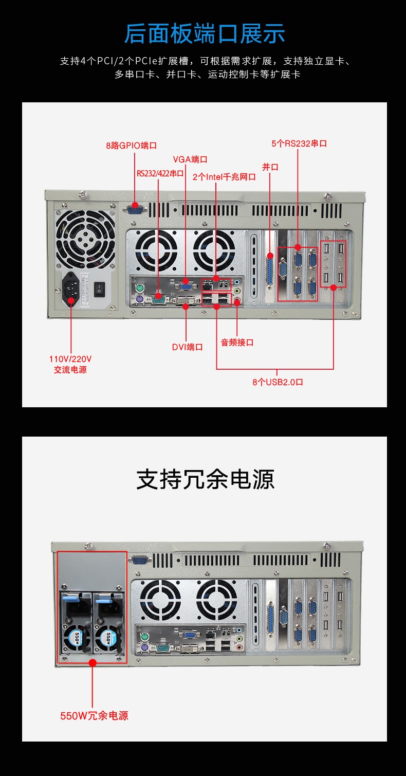 東田酷睿3代工控機(jī),4U工業(yè)電腦,DT-610L-A21.jpg