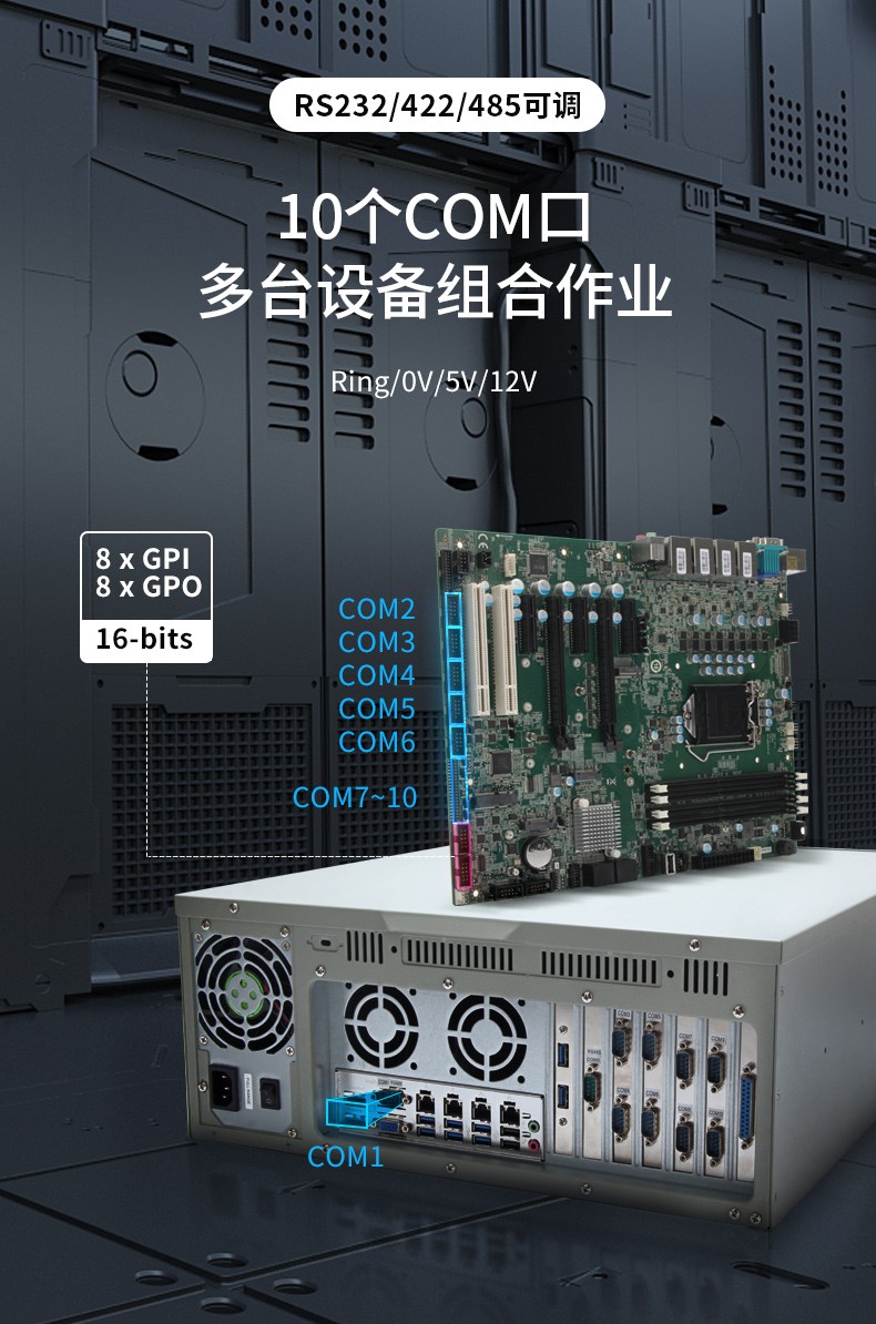 酷睿10代工控機(jī),高性能工業(yè)電腦,DT-610L-WW480MA.jpg