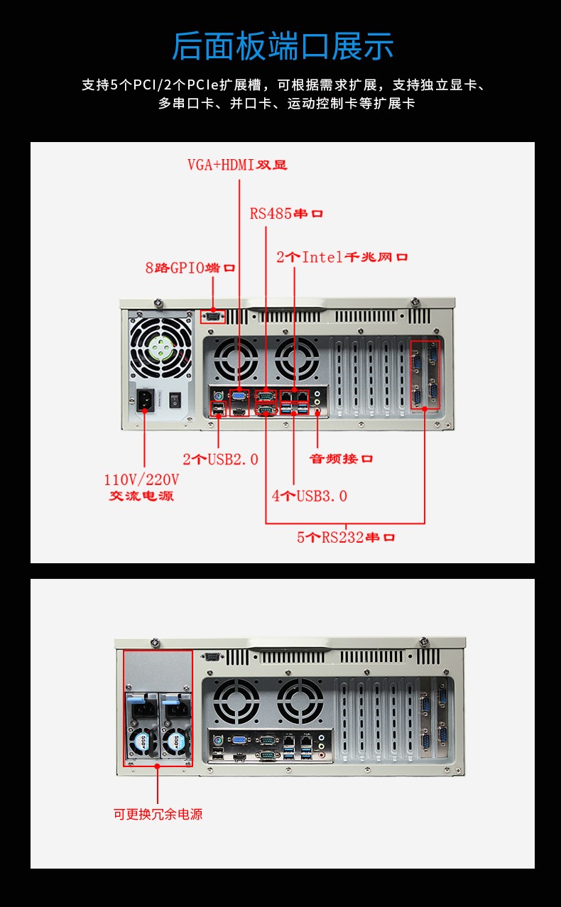 東田酷睿6代工業(yè)電腦,4U工控機,DT-610L-WH110MA.jpg