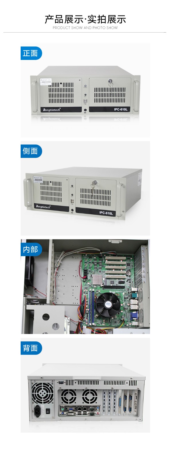 酷睿3代工控機(jī),支持呼叫中心,DT-610L-JH61MAI.jpg