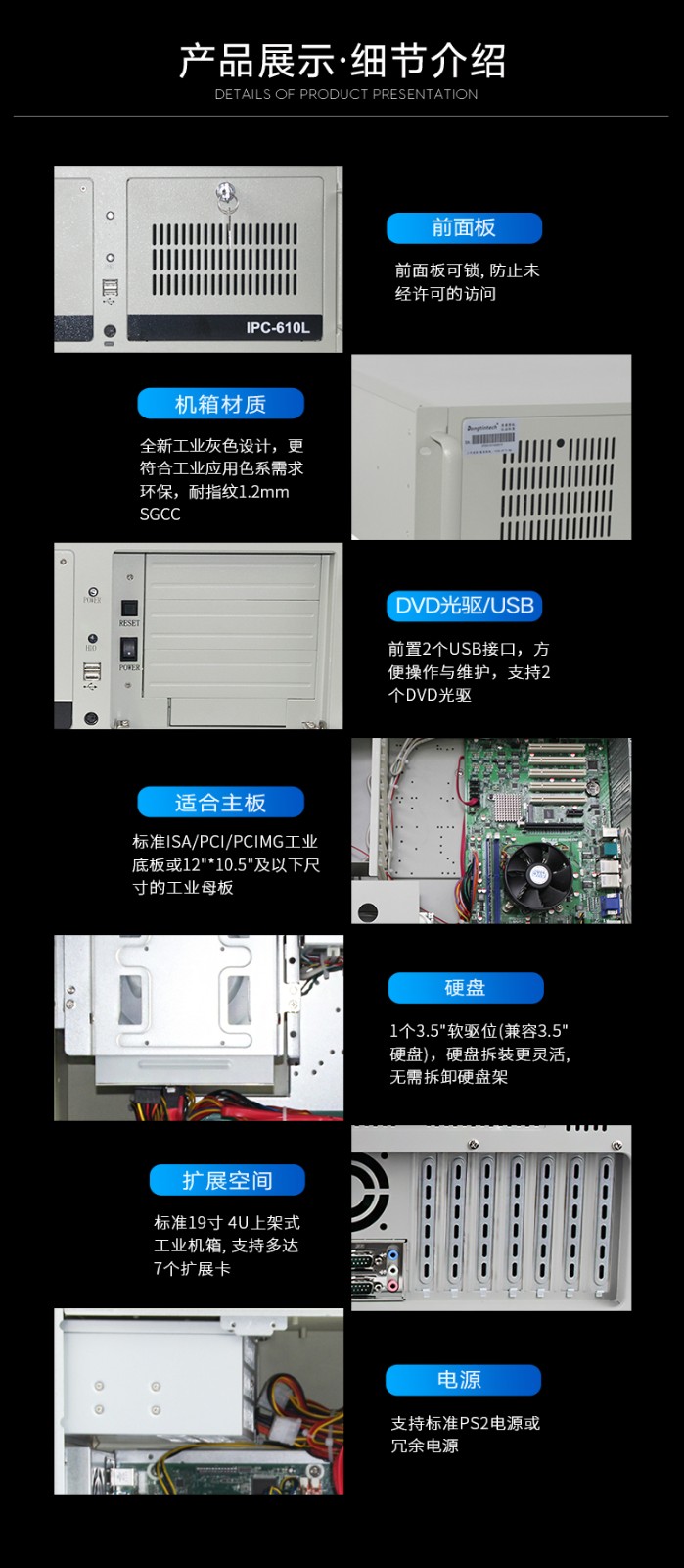 酷睿3代工控機(jī),支持呼叫中心,DT-610L-JH61MAI.jpg