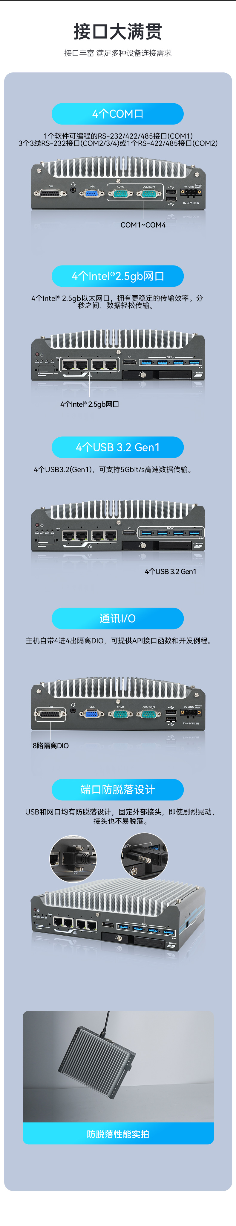 酷睿9/12代小型工業(yè)電腦,自動(dòng)化工業(yè)主機(jī),DTB-3094-H610E.jpg