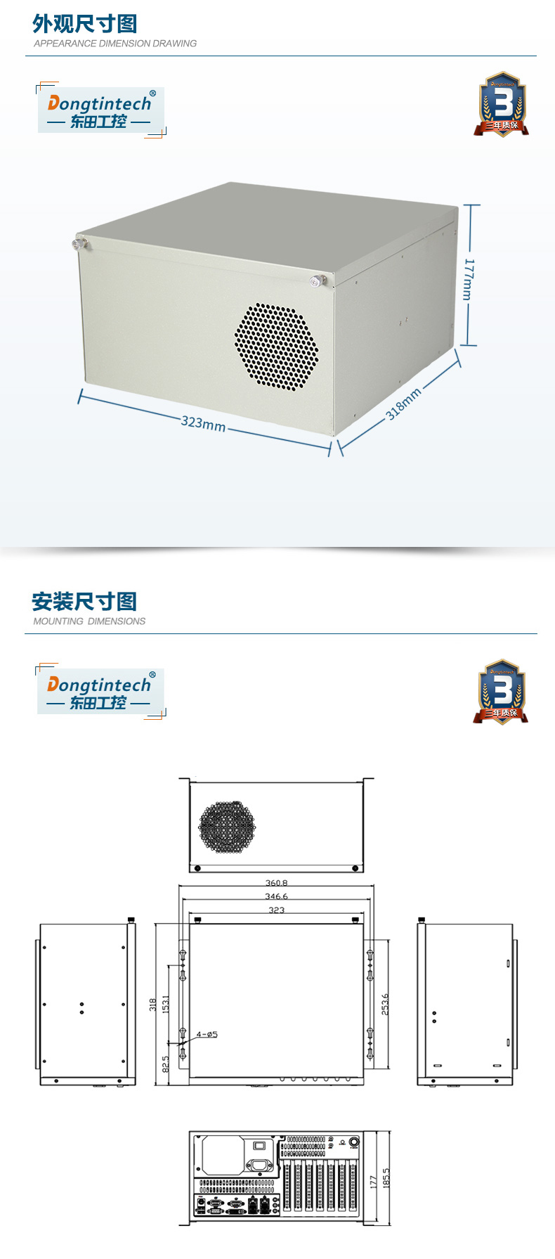 東田酷睿4代壁掛式工控機,多串口工業(yè)電腦,DT-5304-GH81MC.jpg