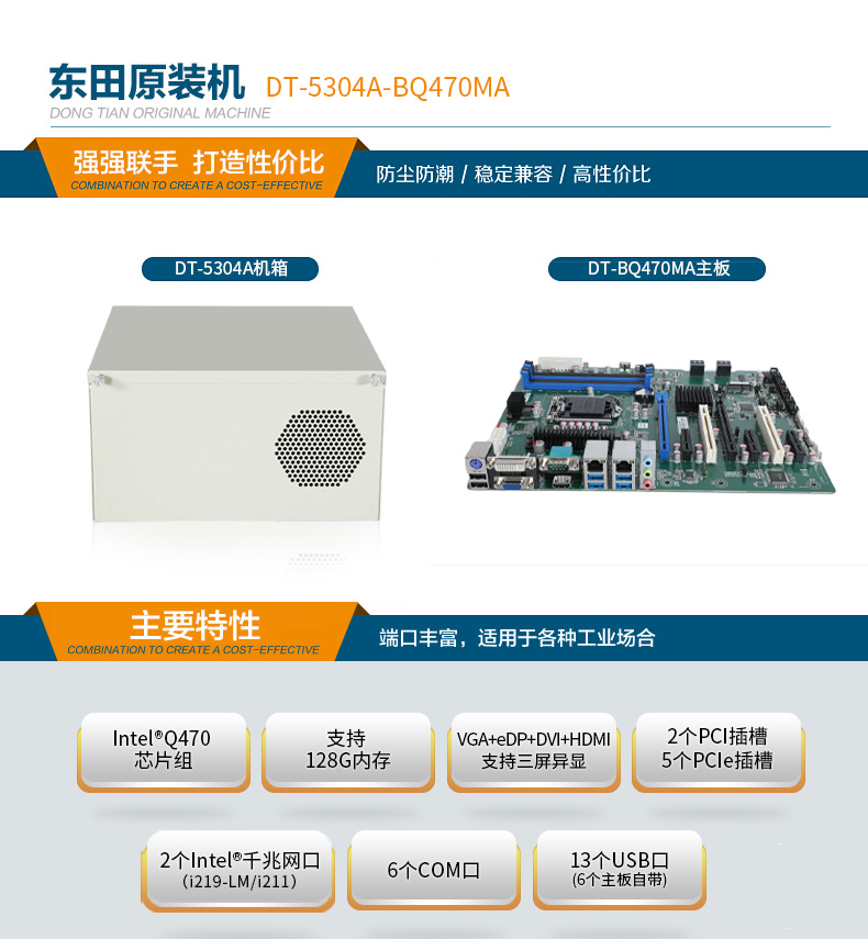 酷睿10代工控機(jī),高主頻工控電腦.jpg