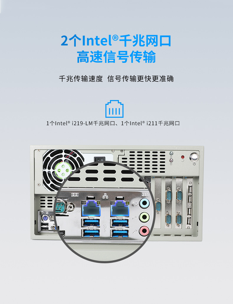 酷睿10代工控機(jī),高主頻工控電腦.jpg