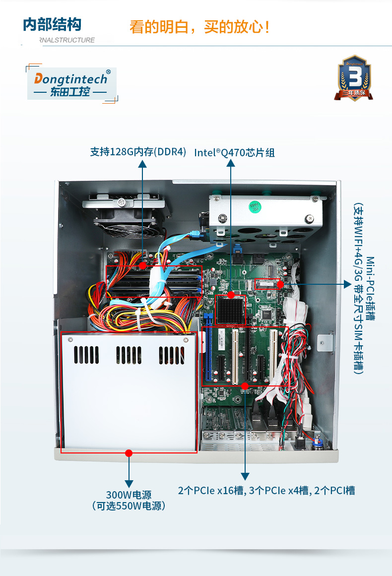 酷睿10代工控機(jī),高主頻工控電腦.jpg