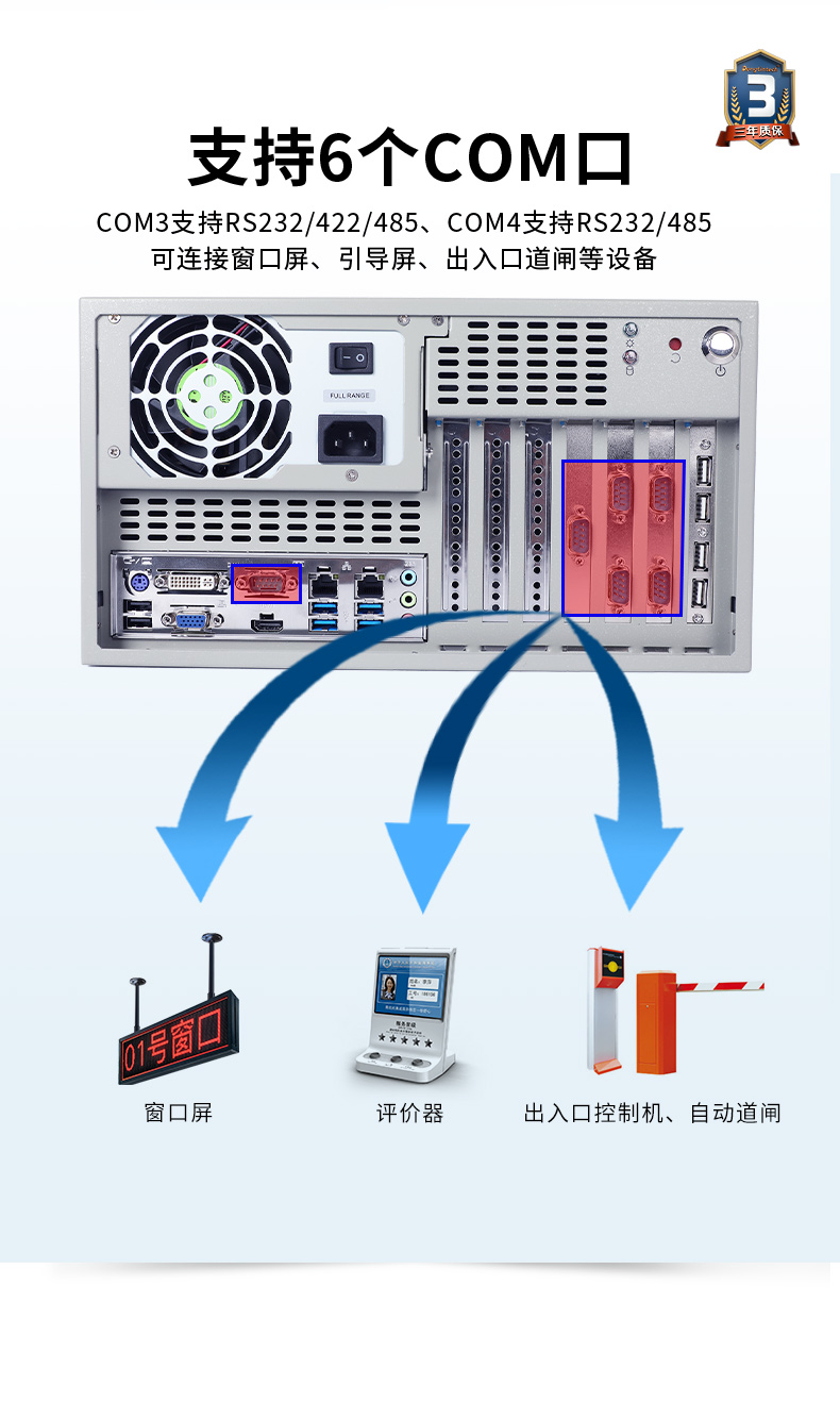 酷睿10代工控機(jī),高主頻工控電腦.jpg