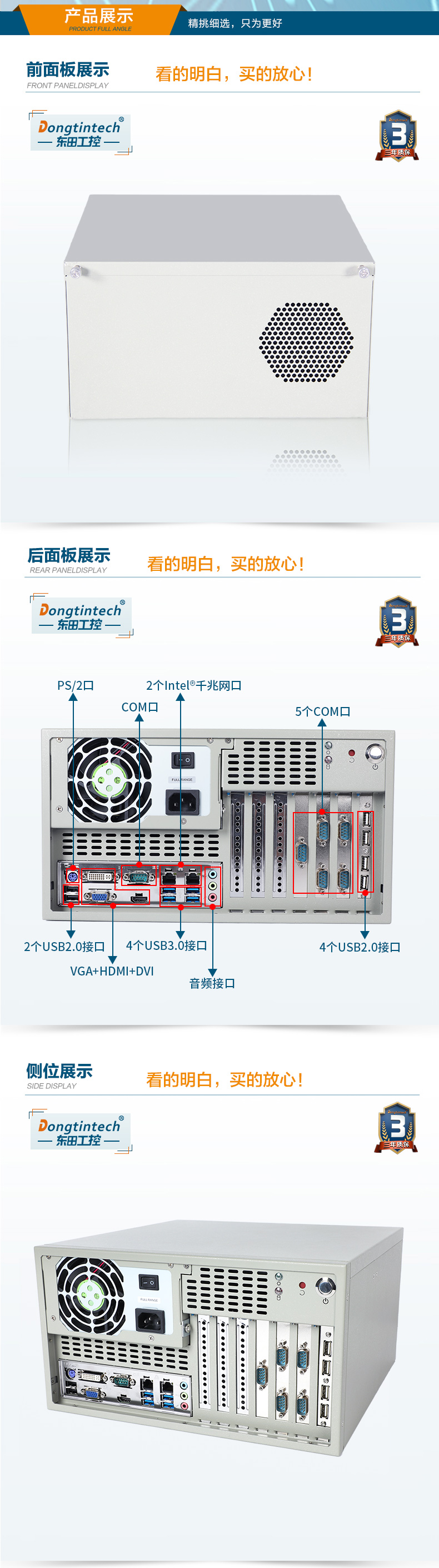 酷睿10代工控機(jī),高主頻工控電腦.jpg