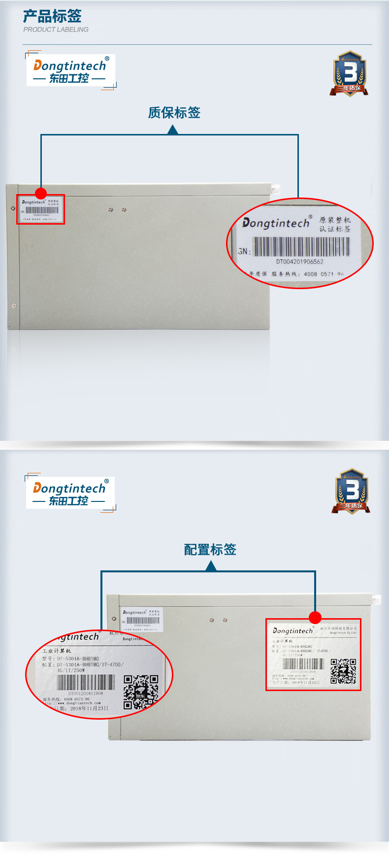 酷睿4代壁掛式工控機,工業(yè)電腦.jpg