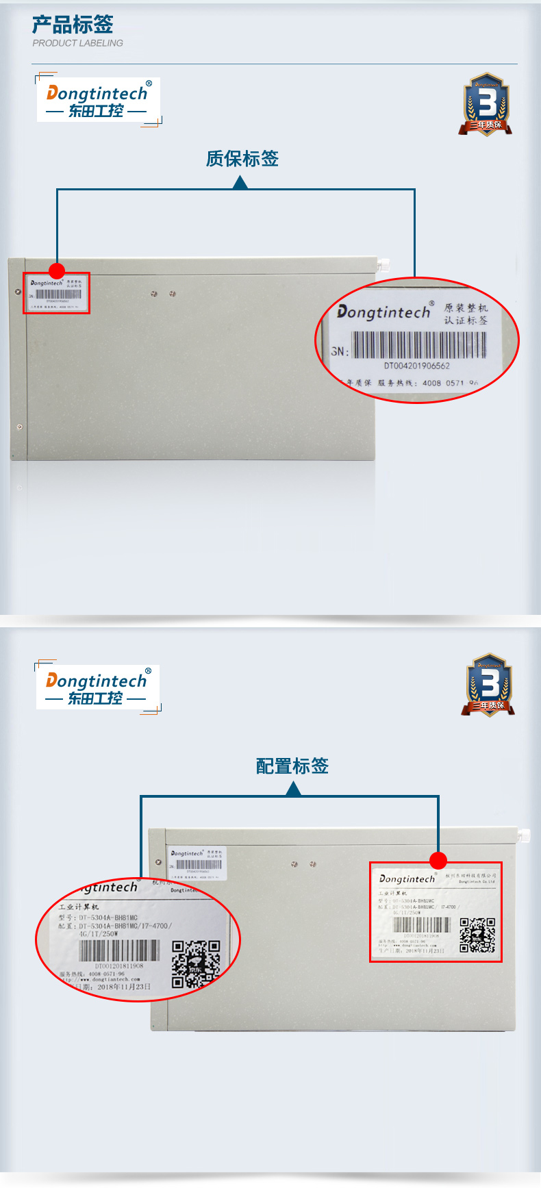 酷睿6代壁掛式主機,9個USB口工業(yè)電腦.jpg