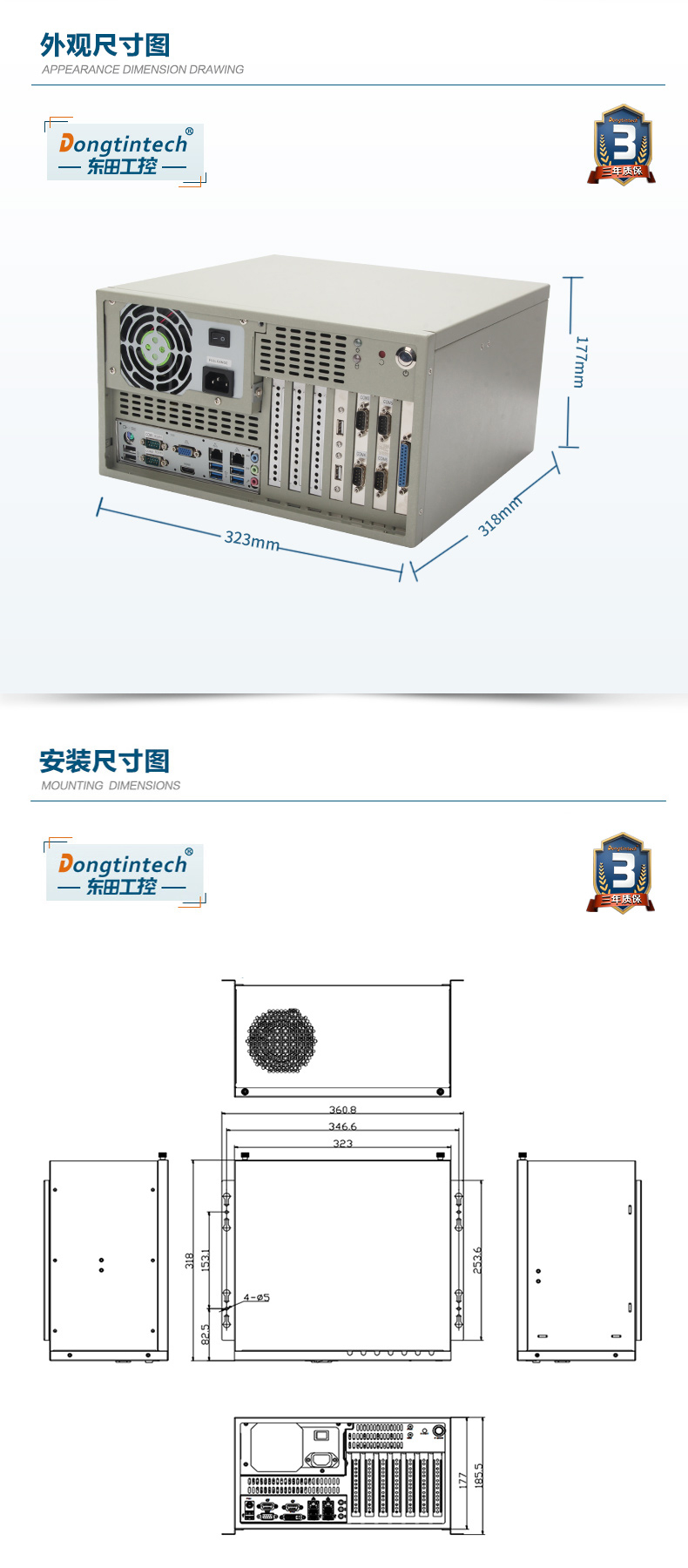 酷睿6代壁掛式主機,9個USB口工業(yè)電腦.jpg