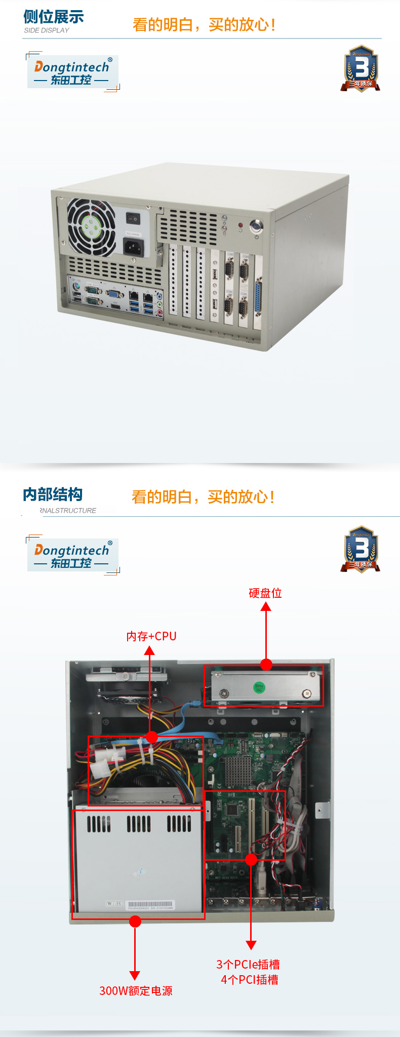 酷睿6代壁掛式主機,9個USB口工業(yè)電腦.jpg