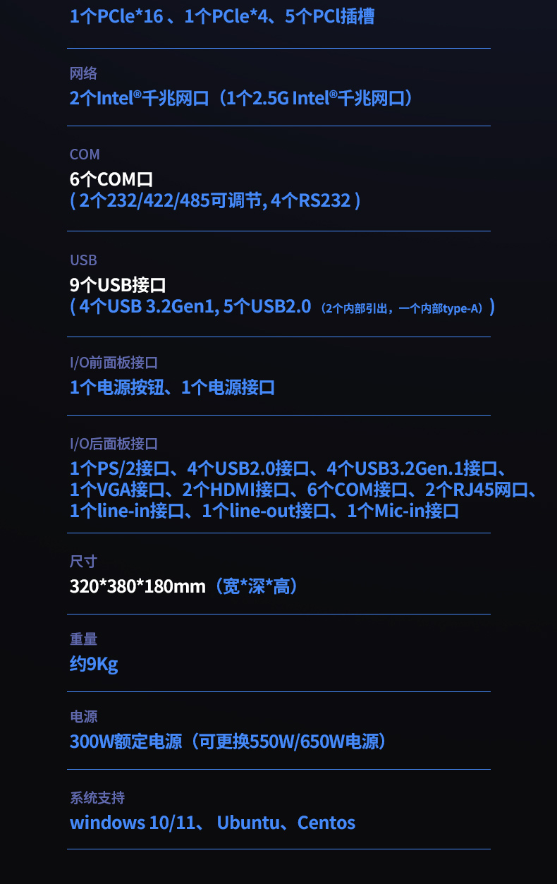 酷睿11代工控機(jī),壁掛式工控電腦,DT-5309-JH420MA.jpg