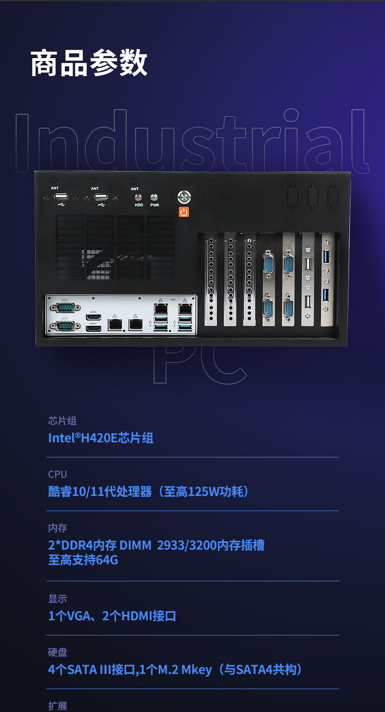 酷睿11代工控機(jī),壁掛式工控電腦,DT-5309-JH420MA.jpg