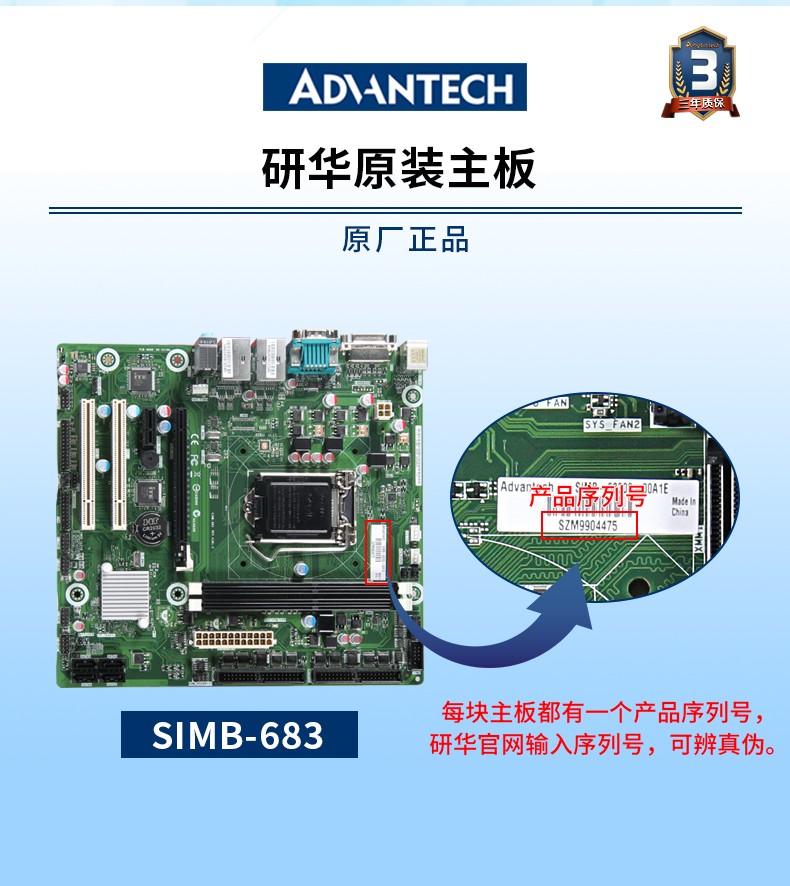 東田酷睿4代4U一體工控機|DT-4000-A683.jpg