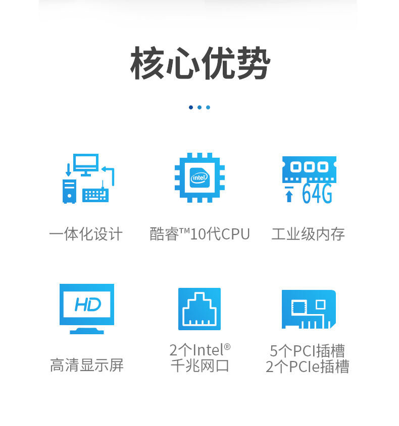 酷睿10代4U一體工控機,DT-4000-ZH420MA.jpg