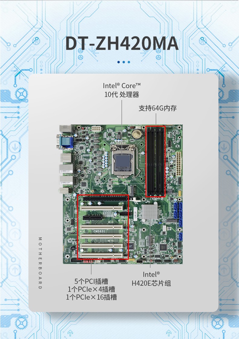 酷睿10代4U一體工控機|DT-4000-ZH420MA.jpg