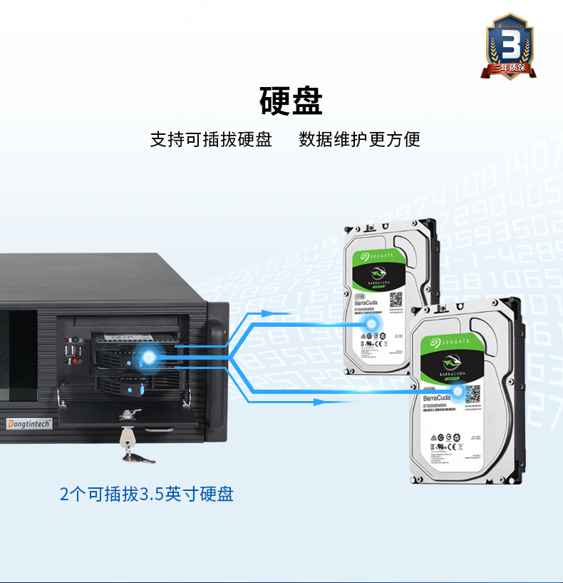 酷睿8代高清4u工控一體機,高性能工業(yè)電腦,DT-4000-JH310MB.jpg