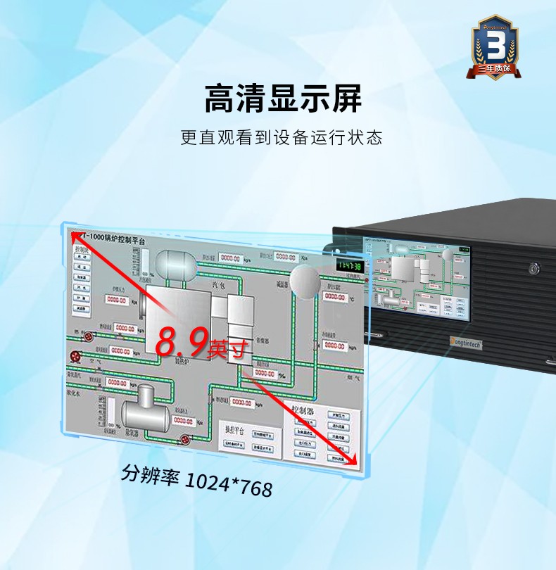 酷睿8代高清4u工控一體機,高性能工業(yè)電腦,DT-4000-JH310MB.jpg