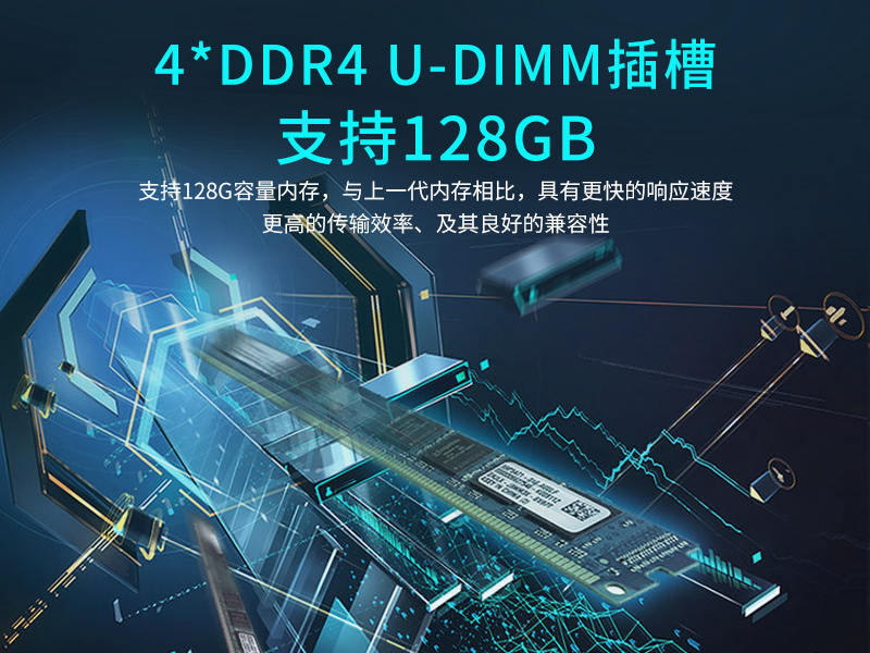 酷睿10代工控機(jī)|高主頻工控電腦|DT-5304A-BQ470MA