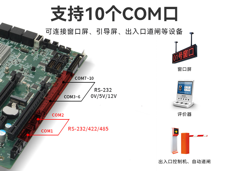 酷睿8代工控機(jī)|機(jī)器視覺(jué)工控主機(jī)|DT-610L-WQ370MA