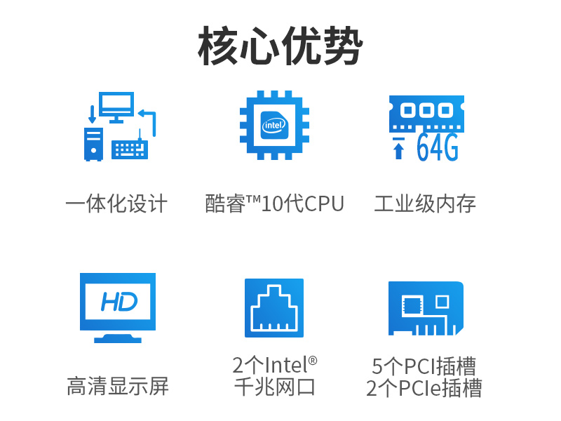 酷睿10代4U一體工控機|DT-4000-ZH420MA