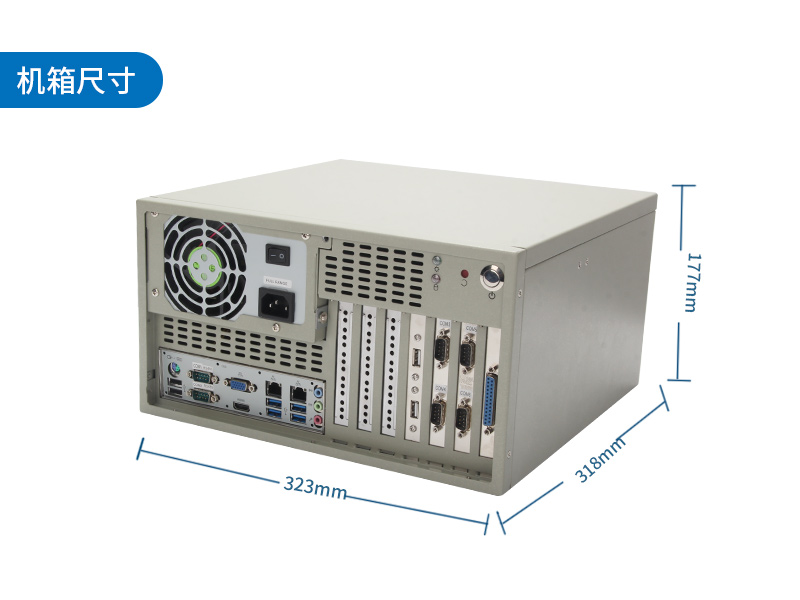 酷睿6代壁掛式主機|9個USB口工業(yè)電腦|DT-5304A-JH110MA