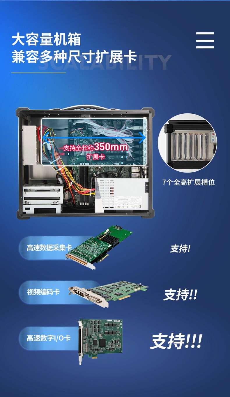 酷睿6代加固便攜機(jī),移動(dòng)工作站主機(jī),DTG-2772-BH110MA.jpg