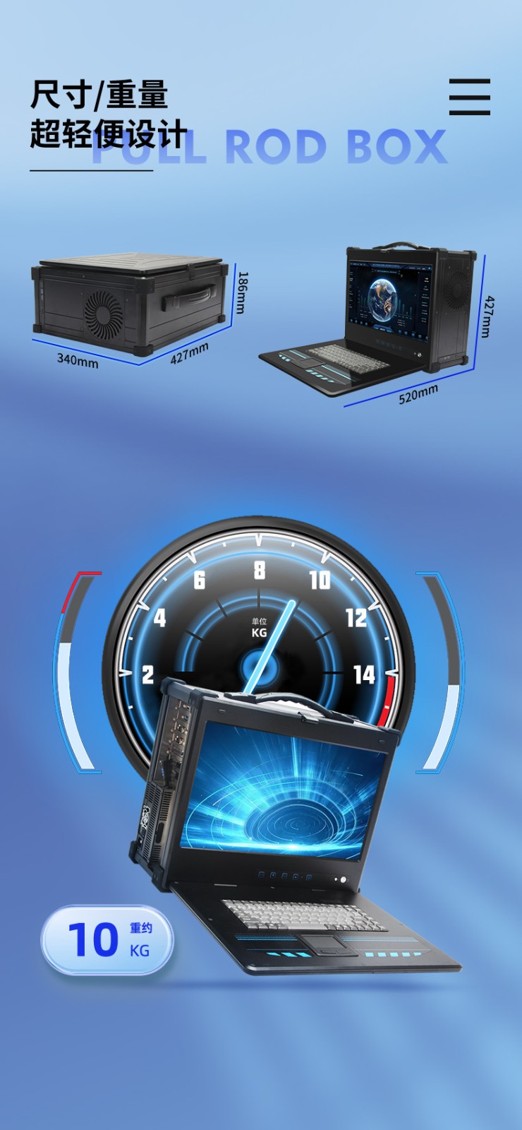 酷睿9代工業(yè)便攜機(jī),加固型移動(dòng)工作站,DTG-2772-ZQ370MA.jpg