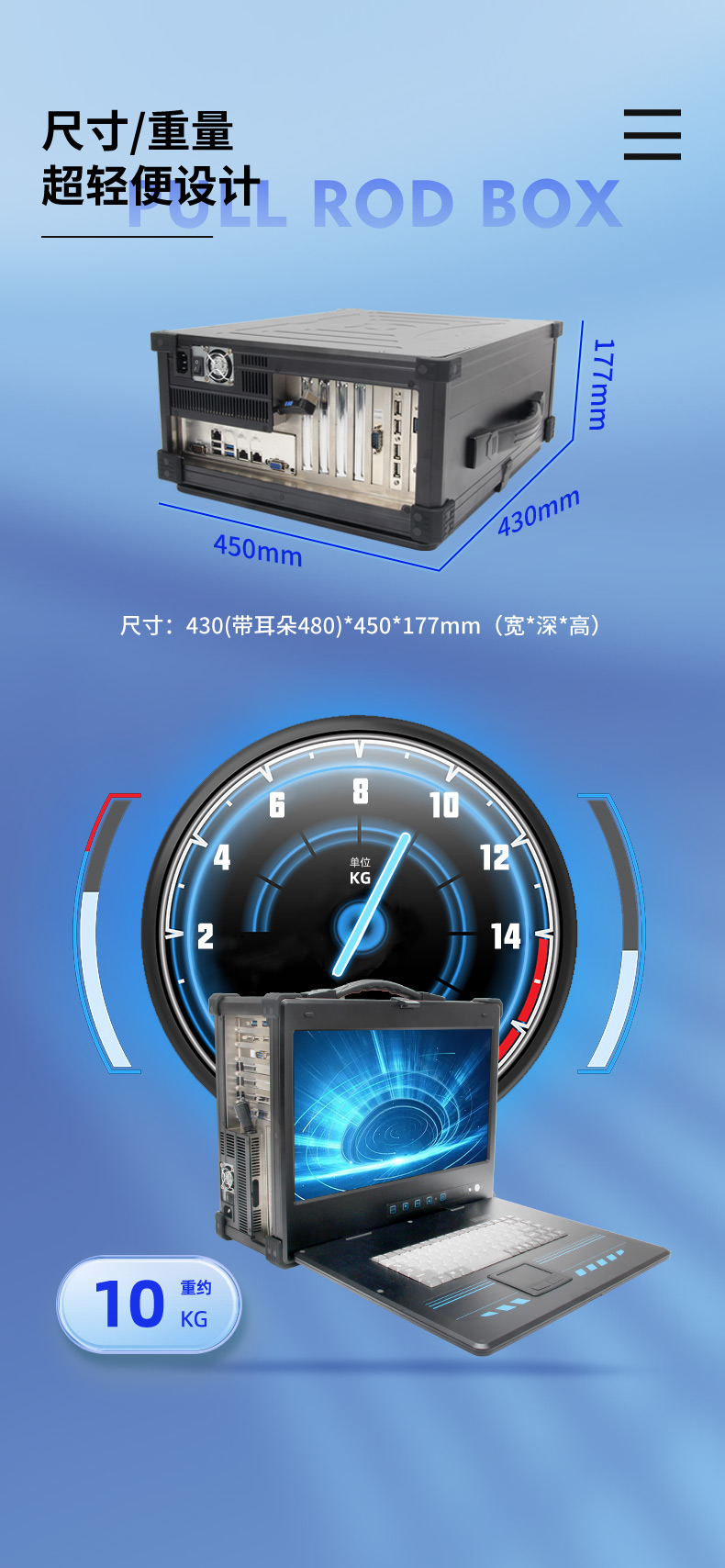 東田至強(qiáng)E5便攜機(jī),加固移動(dòng)工作站,DTG-2772-SX10SRL.jpg