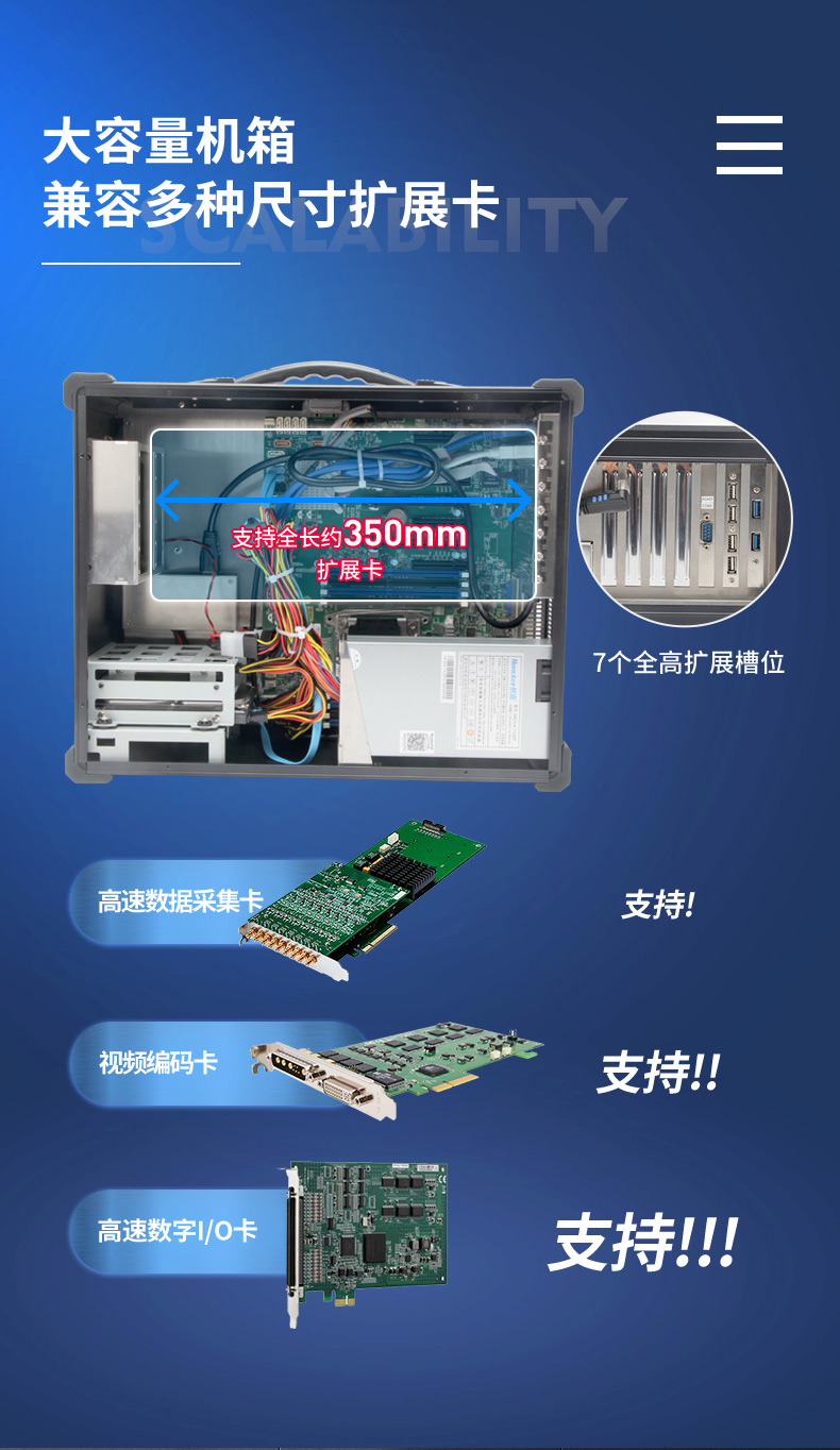 東田至強(qiáng)E5便攜機(jī),加固移動(dòng)工作站,DTG-2772-SX10SRL.jpg