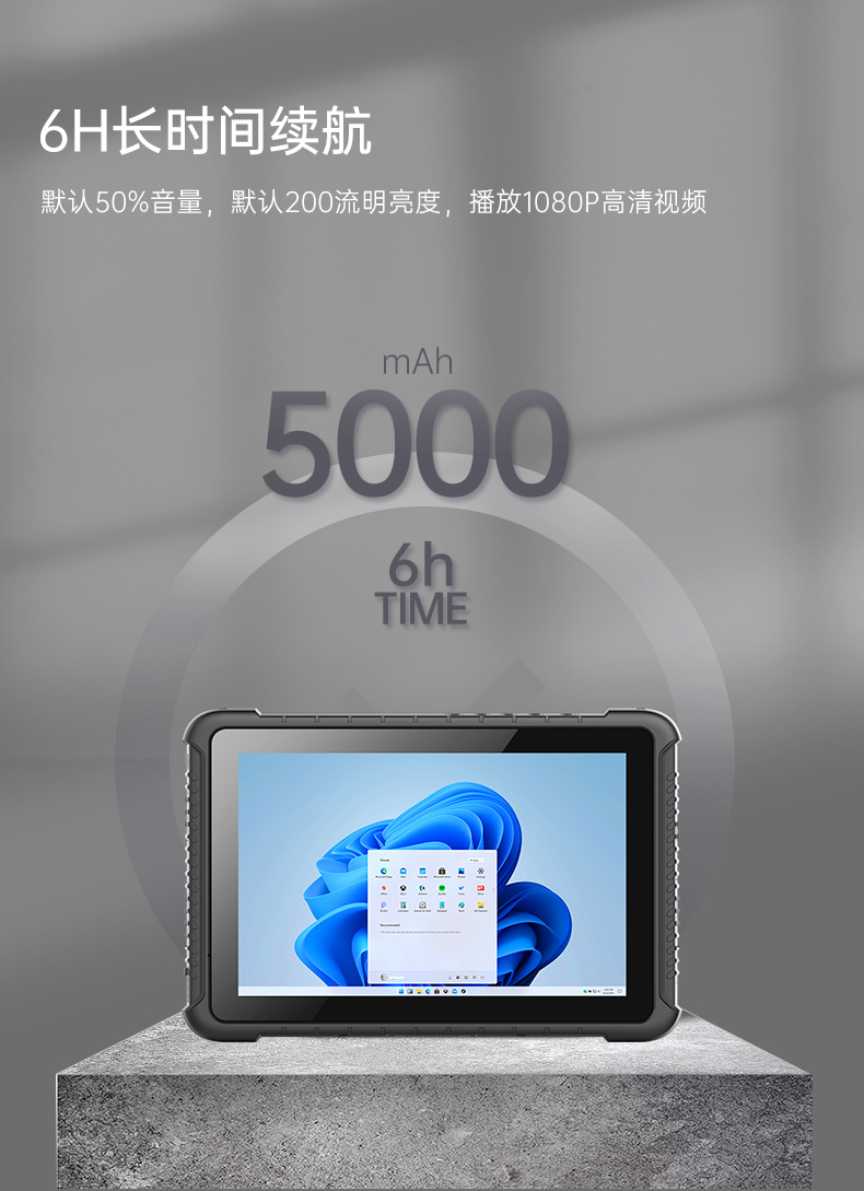 IP65三防平板電腦,10.1英寸加固平板.jpg