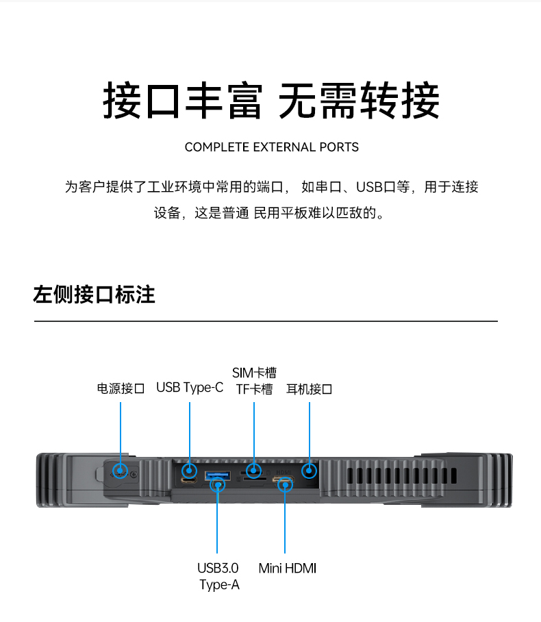 工業(yè)車載平板電腦,10.1英寸三防加固,DTZ-I1012E.jpg