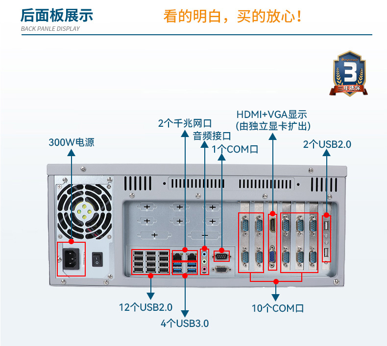 飛騰國產(chǎn)化工業(yè)電腦,支持國產(chǎn)獨(dú)立顯卡,DT-S4010MB-SD2000MB.jpg