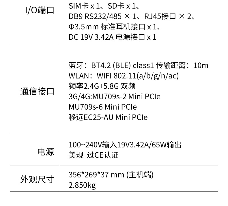 國(guó)產(chǎn)化三防筆記本電腦,軍用加固計(jì)算機(jī),DTN-F1415S.jpg