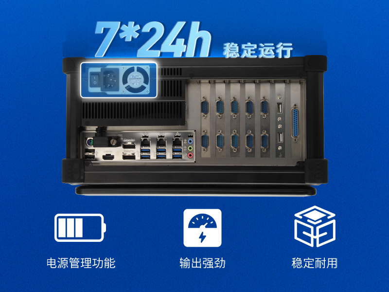 酷睿9代加固便攜機(jī)-工業(yè)筆記本電腦-DTG-2772-WQ370MA