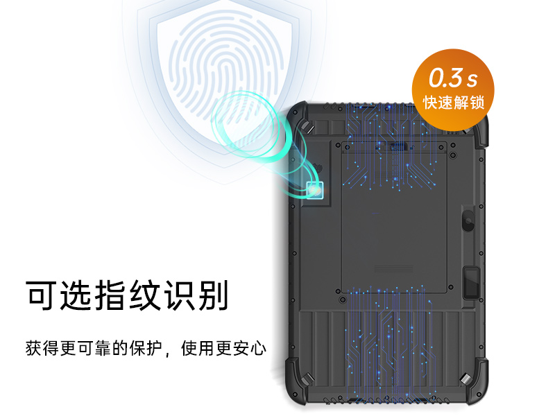 IP65三防平板電腦-10.1英寸加固平板-DTZ-I1011EH