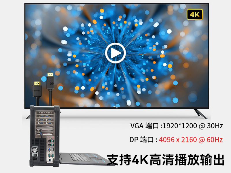 酷睿9代工業(yè)便攜機(jī)-加固型移動(dòng)工作站-DTG-2772-ZQ370MA