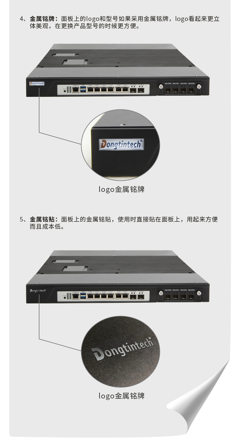 東田工控1U無風扇工控機定制.jpg