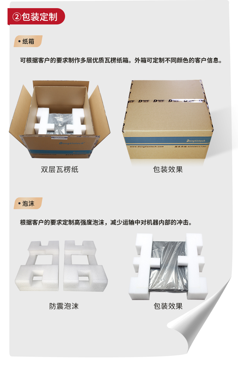 東田工控1U無風扇工控機定制.jpg