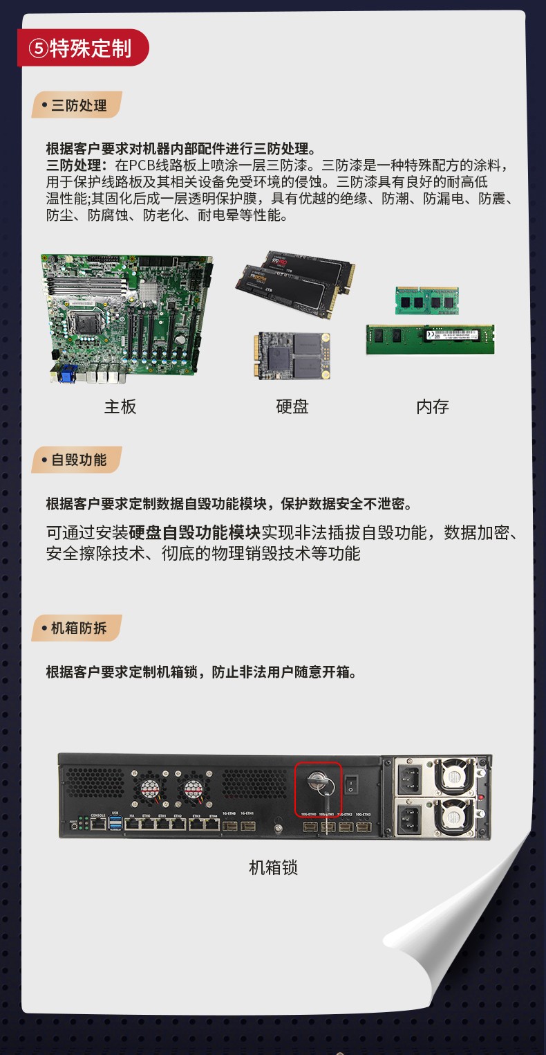 東田工控1U無風扇工控機定制.jpg