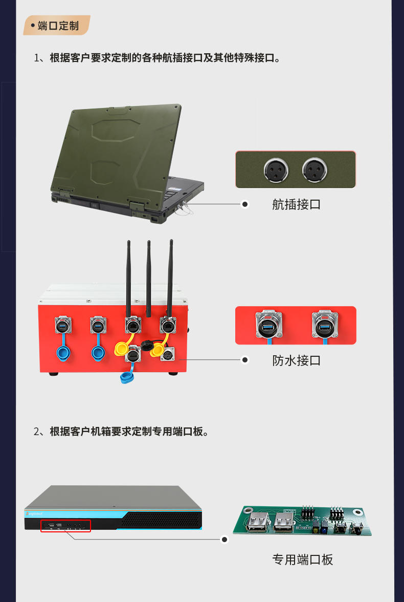 東田工控1U無風扇工控機定制.jpg