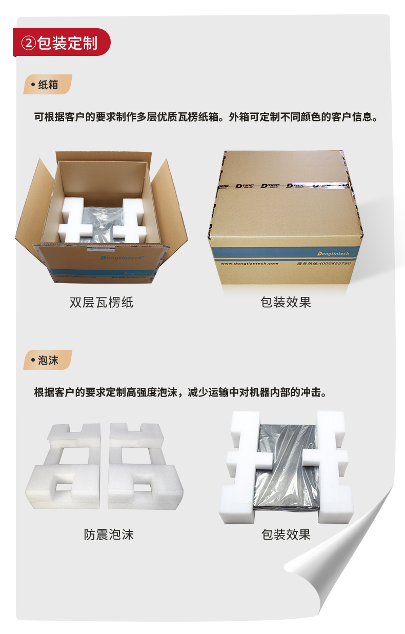 東田工控,桌面式工控機(jī),DT-JR-JH81MC機(jī)箱.jpg