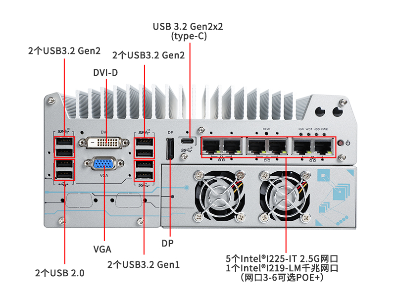 酷睿12代工控機(jī)-嵌入式無風(fēng)扇工業(yè)主機(jī)|DTB-3180-Q670E