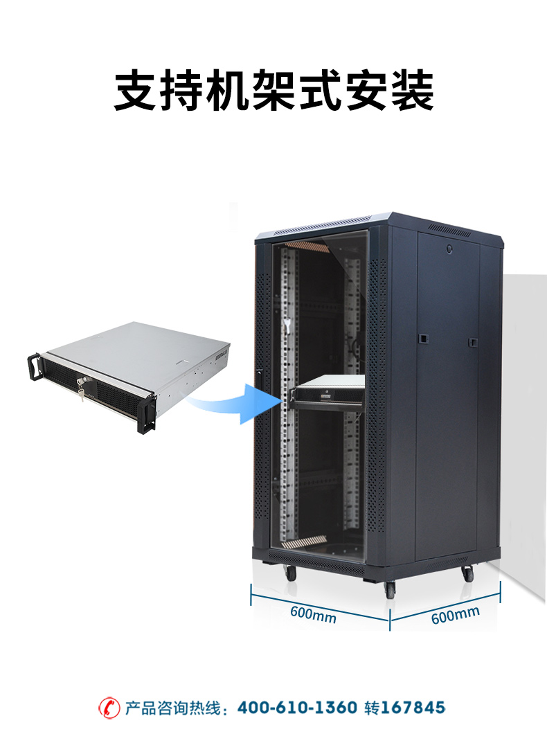 飛騰國產(chǎn)化工控機,支持銀河麒麟操作系統(tǒng),DT-24605-BD2000MC.jpg