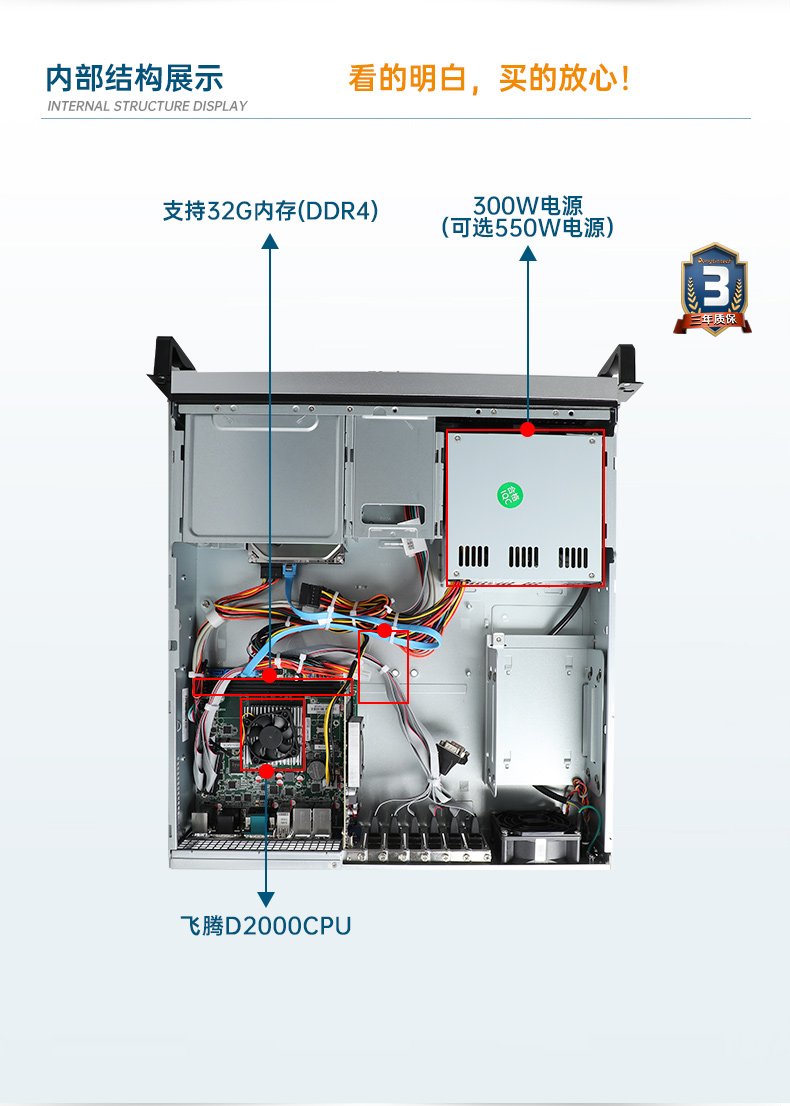 飛騰國產(chǎn)化工控機,支持銀河麒麟操作系統(tǒng),DT-24605-BD2000MC.jpg