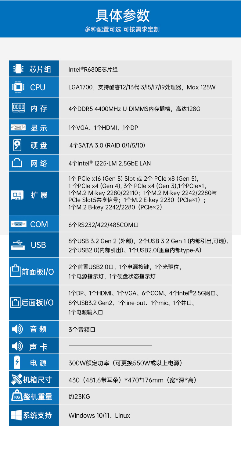 酷睿13代工控機(jī),支持英偉達(dá)40/30系顯卡,DT-610X-WR680MA.jpg